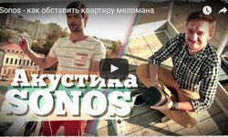   Sonos -    